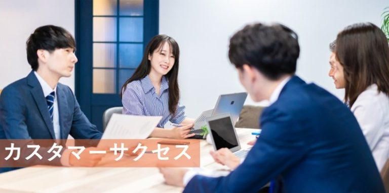 株式会社バリュースタッフ 本社のアルバイト・バイト求人情報-06