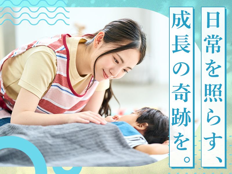 社会福祉法人沖代福祉会の求人・転職情報