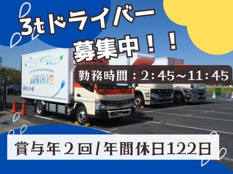 キユーソーティス　松戸営業所のアルバイト・バイト求人情報-21