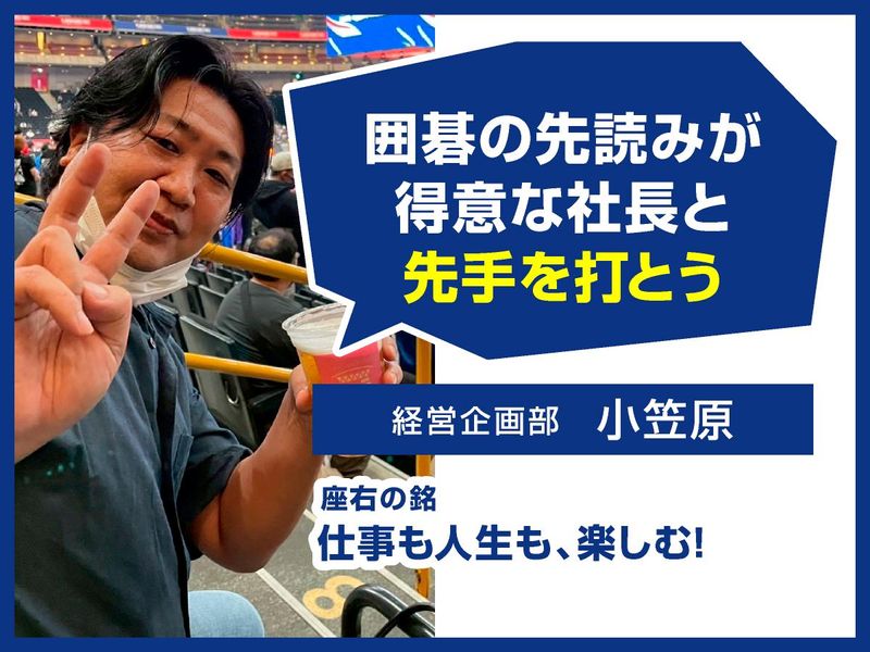 株式会社タカラマーケティングのアルバイト・バイト求人情報-03