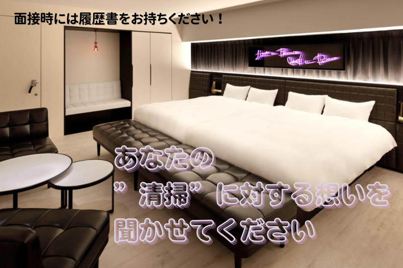 株式会社ISMの求人・転職情報