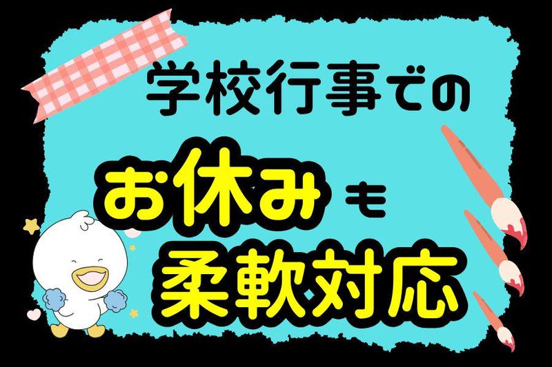 株式会社サニーテック　No.2512041