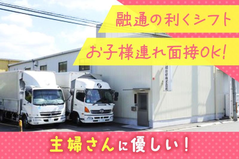 大和技研株式会社