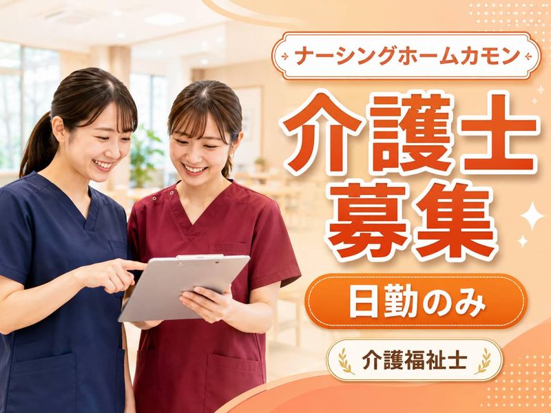 株式会社コンプリートの求人・転職情報