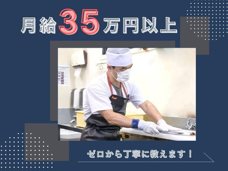 株式会社岩田の求人・転職情報