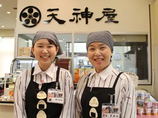 天神屋　NEOPASA清水店のアルバイト・バイト求人情報