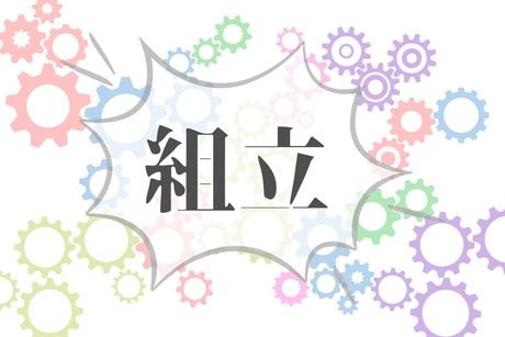 株式会社ヒューマンアイズの求人・転職情報