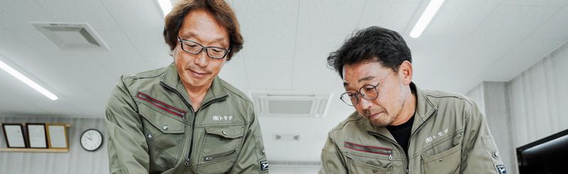 有限会社トモダの求人・転職情報