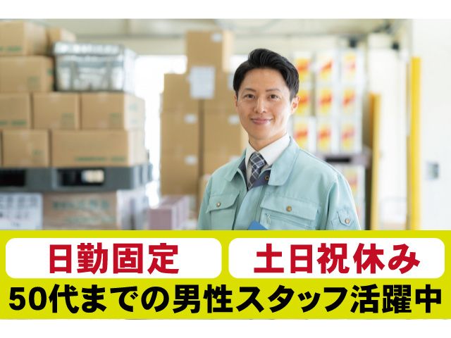 サンクスワーク株式会社