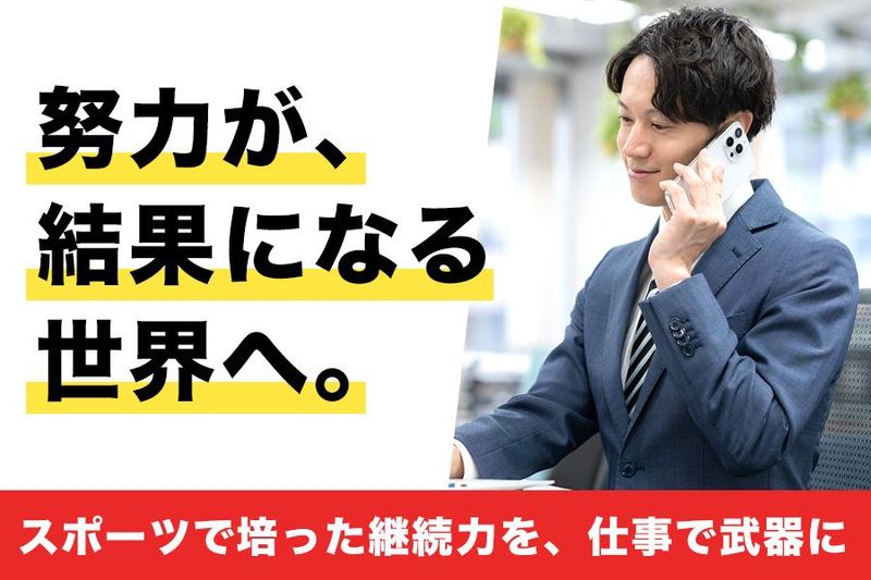 株式会社Ｂａｄｄｉｘの求人・転職情報