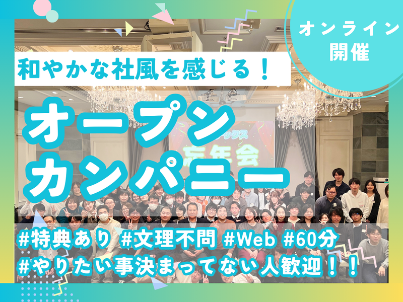 株式会社アズテックス