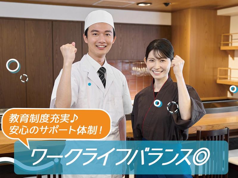 株式会社つぼぐちフードサービスの求人・転職情報