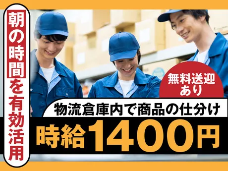 ヤマト・スタッフ・サプライ株式会社　神奈川支店 / 26142