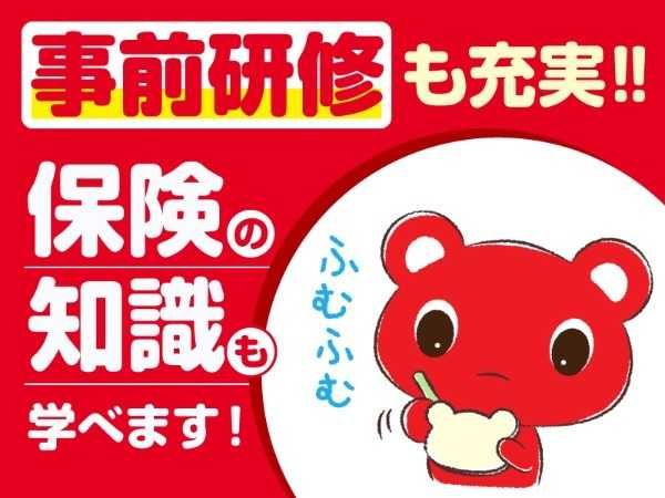 トランスコスモス株式会社の求人・転職情報