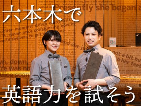 THE PUBLIC　SIXのアルバイト・バイト求人情報-01