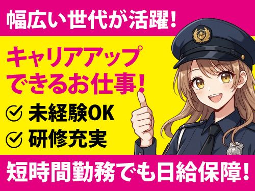 株式会社トスネットの求人・転職情報
