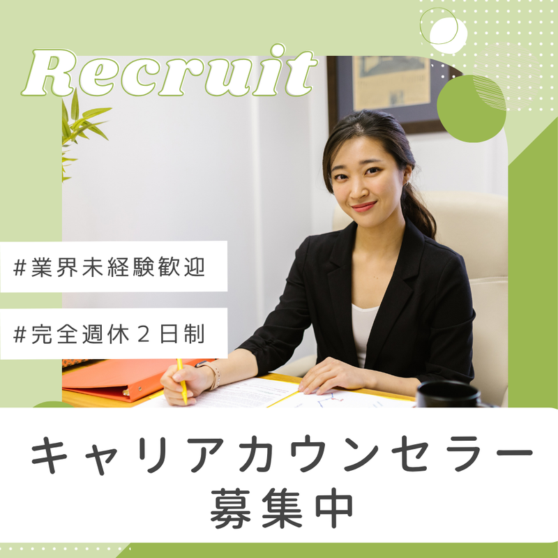 株式会社UPSETの求人・転職情報