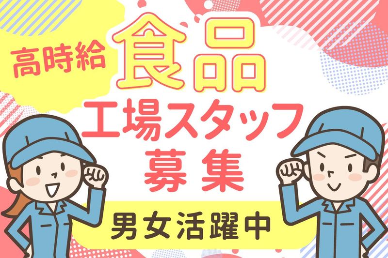 株式会社ジックの求人・転職情報