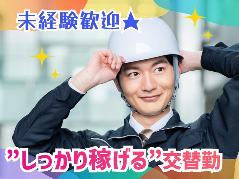 キチナングループ株式会社の求人・転職情報