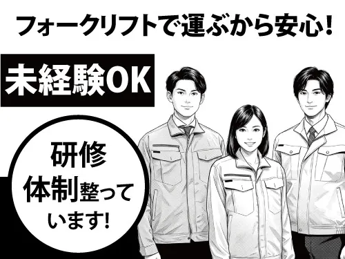株式会社マイセルフ