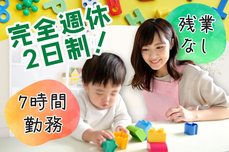 株式会社EIOの求人・転職情報