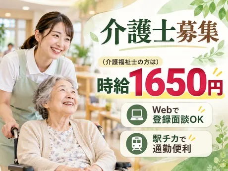株式会社エタンセルのアルバイト・バイト求人情報