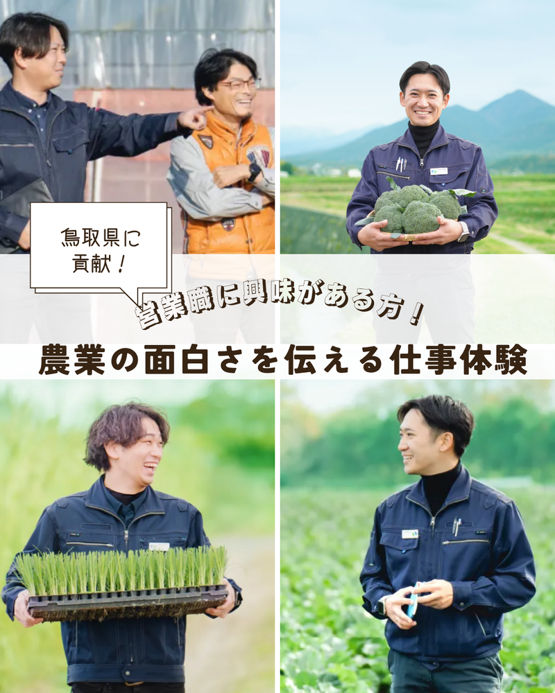 株式会社ランドサイエンス