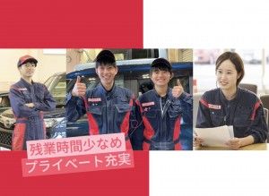 静岡ダイハツ販売株式会社の求人・転職情報