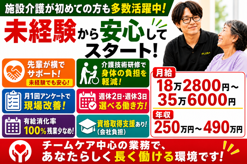 巴株式会社の求人・転職情報