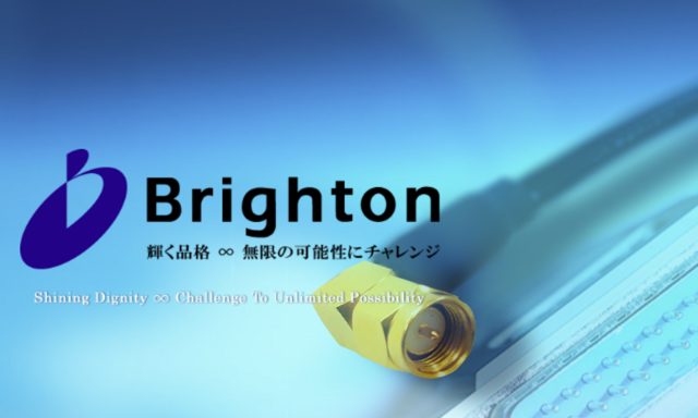 株式会社ブライトンのアルバイト・バイト求人情報-03