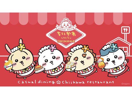 株式会社トランジットホールディングスの求人・転職情報