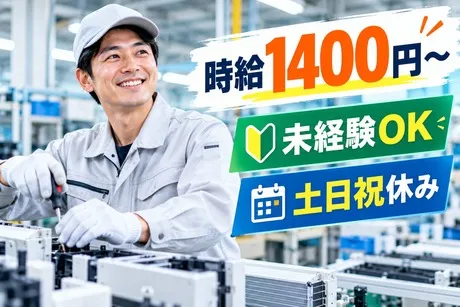 株式会社グローバルキャストのアルバイト・バイト求人情報