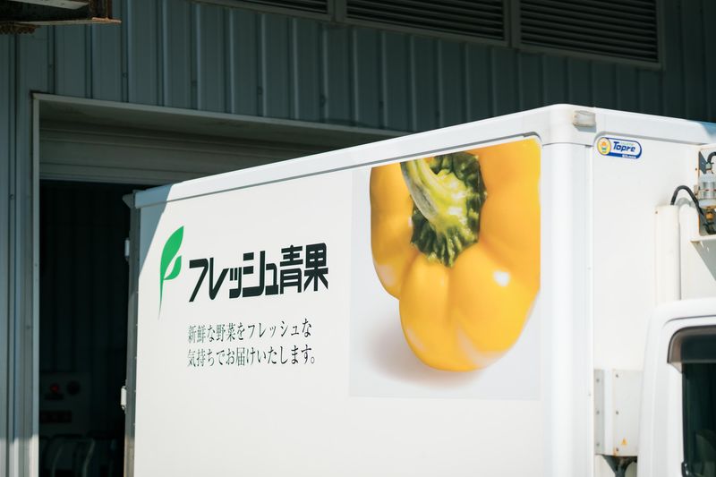 株式会社フレッシュ青果　鹿児島本社のアルバイト・バイト求人情報-04