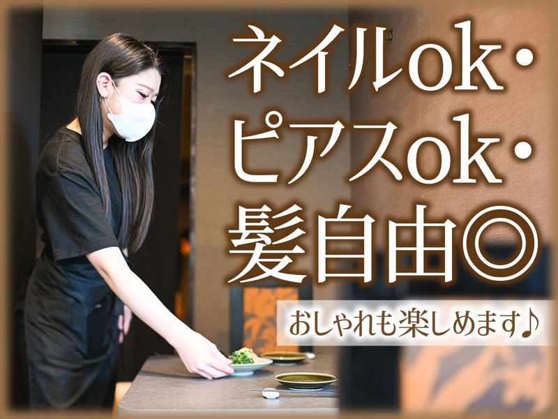 カンジャンケジャン 渡 神戸三宮店のアルバイト・バイト求人情報-05