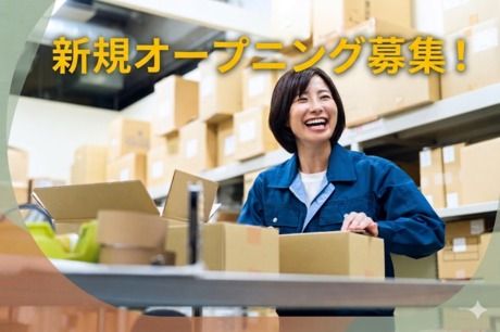 株式会社ジェイウェイブの求人・転職情報
