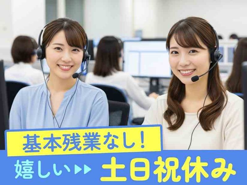 トランスコスモス株式会社の求人・転職情報