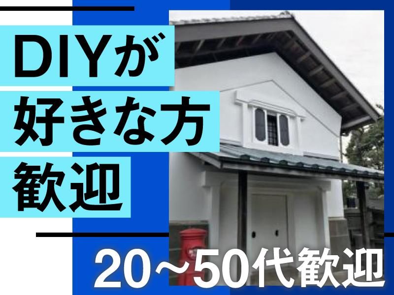 株式会社ソルゼプラスタリングの求人・転職情報