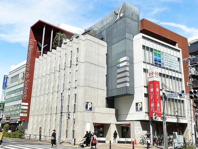 三幸プロパティマネジメントサービス株式会社の求人・転職情報