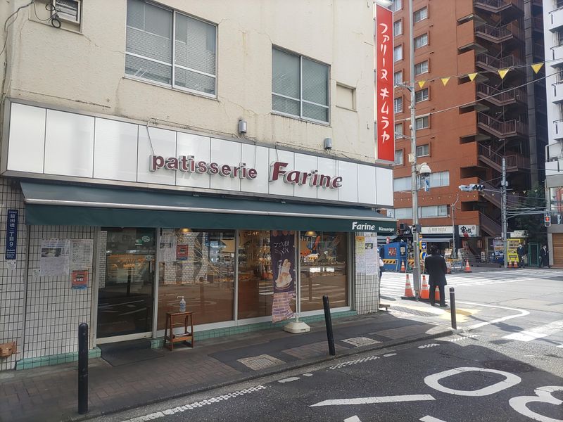 焼きたてパンの店　ファリーヌキムラヤのアルバイト・バイト求人情報-04