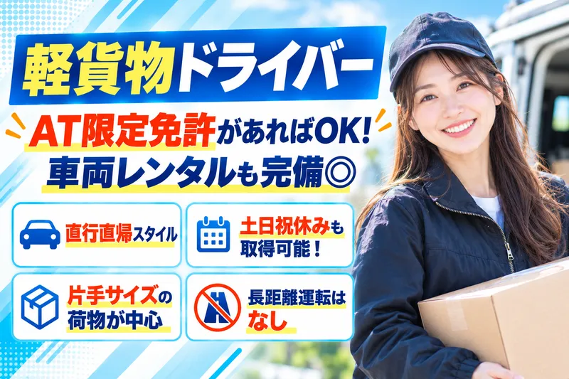 株式会社プルスＫの求人・転職情報