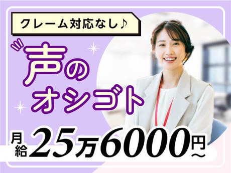 株式会社コンシェルテックの求人・転職情報