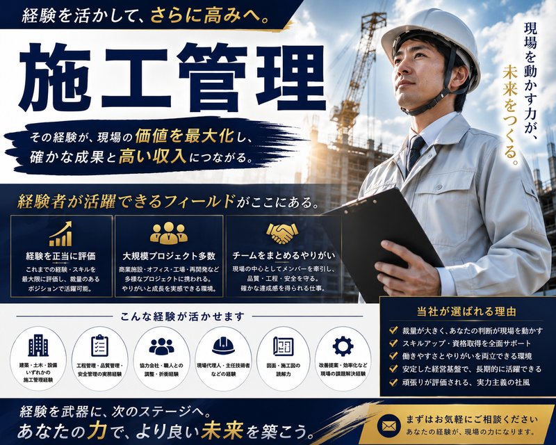 合同会社ＫＰホールディングスの求人・転職情報