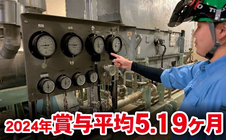 北越コーポレーション株式会社 新潟工場-0003の求人・転職情報