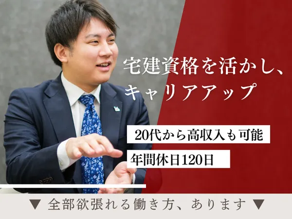 株式会社アンビションの求人・転職情報