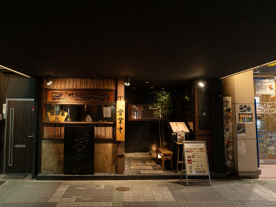 昇家　正々堂のアルバイト・バイト求人情報-04