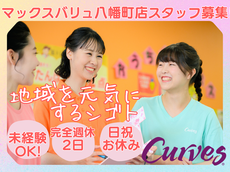 株式会社ファーストストーリーの求人・転職情報