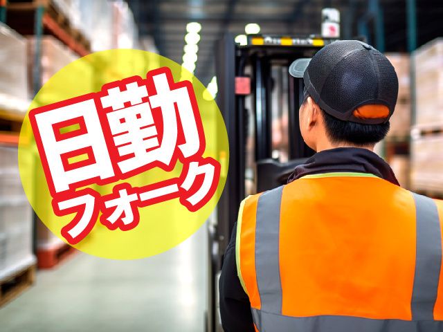 株式会社ヒューマンアイ 釧路営業所