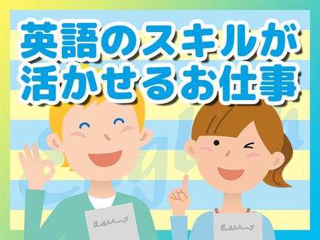 HRセカンド株式会社の求人2