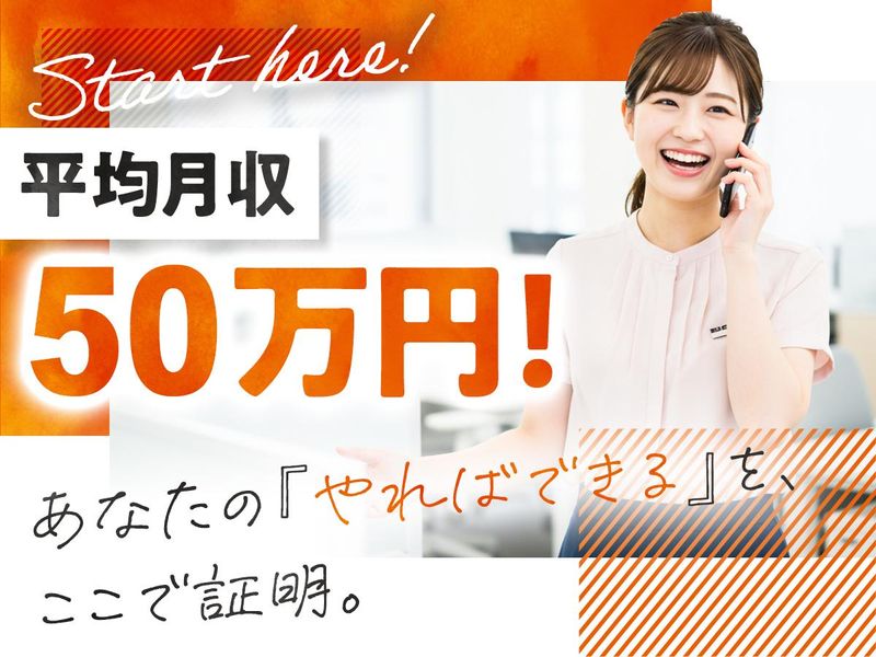 合同会社Revisionの求人・転職情報