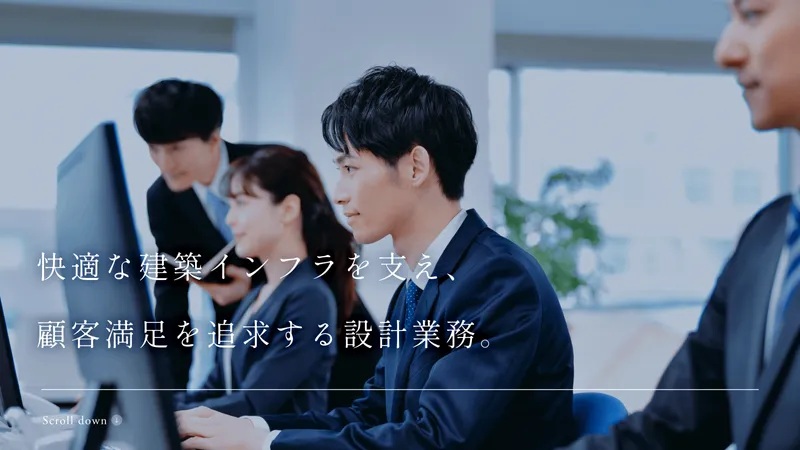 株式会社TE設計の求人・転職情報